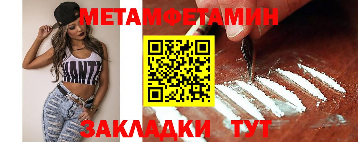 Советский  АМФ  Вход с VPN  Амфетамин Розовый 