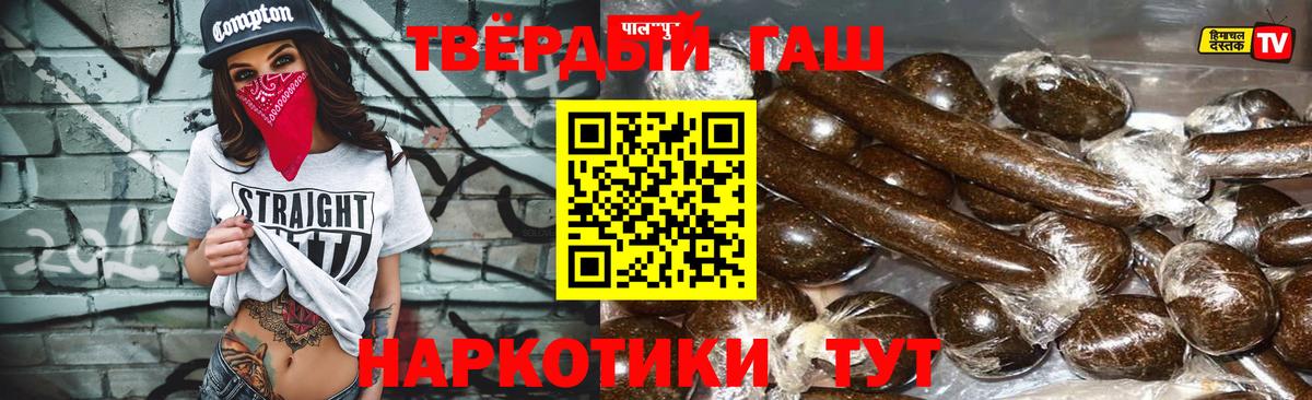 ГАШ убойный Советский