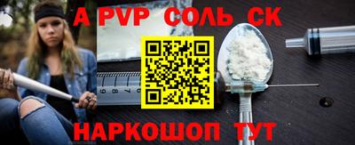 круглые Краснознаменск