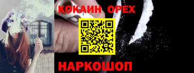 MESCALINE Краснокаменск