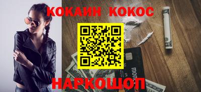 MESCALINE Краснокаменск