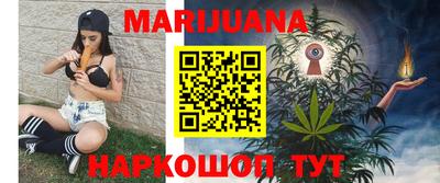MESCALINE Краснокаменск