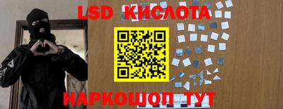 круглые Краснознаменск