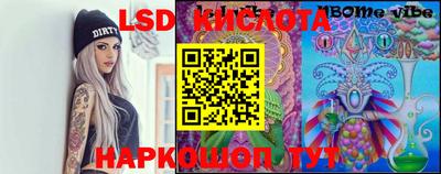 круглые Краснознаменск