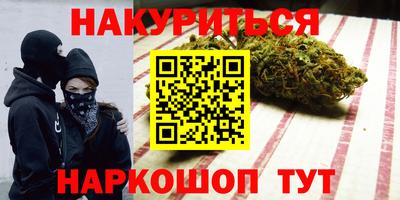 альфа пвп Краснодар