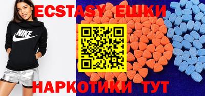 MESCALINE Краснокаменск
