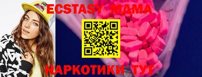 альфа пвп Краснодар