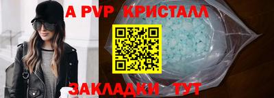 MESCALINE Краснокаменск