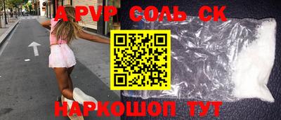 круглые Краснознаменск