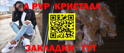 MESCALINE Краснокаменск