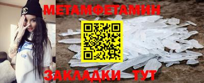 MESCALINE Краснокаменск