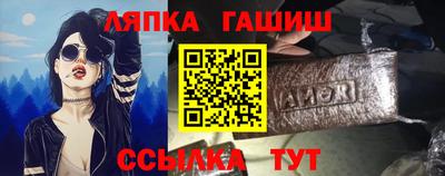 альфа пвп Краснодар