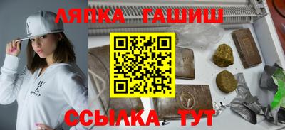 MESCALINE Краснокаменск