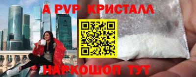 MESCALINE Краснокаменск