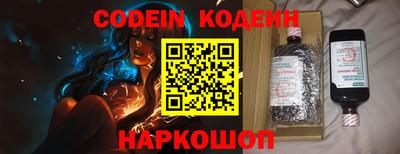MESCALINE Краснокаменск