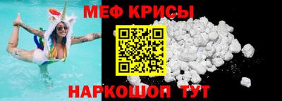 круглые Краснознаменск