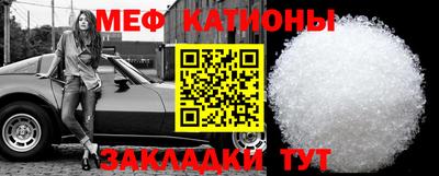 MESCALINE Краснокаменск