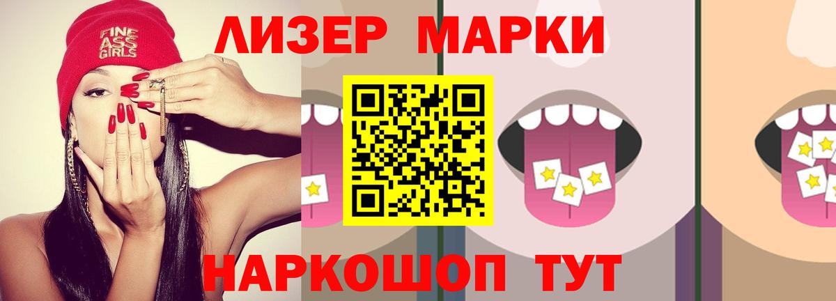 ЛСД экстази кислота    ссылка  ЛСД экстази ecstasy  ЛСД экстази  Советский  Вход с VPN 