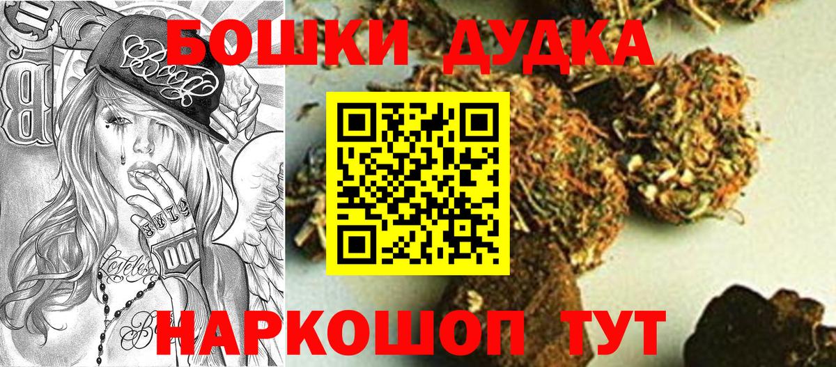 МАРИХУАНА White Widow Советский